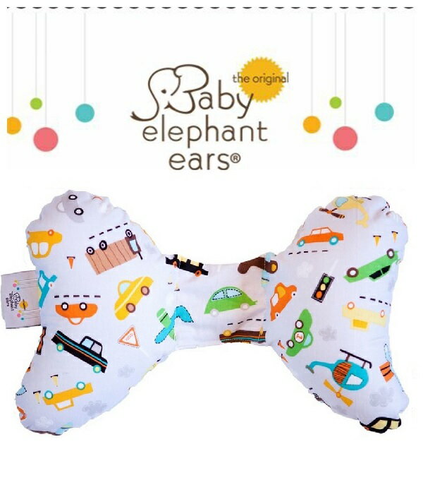 ★啦啦看世界★ Baby Elephant Ears 大象枕 / Vroom Ear 小車車