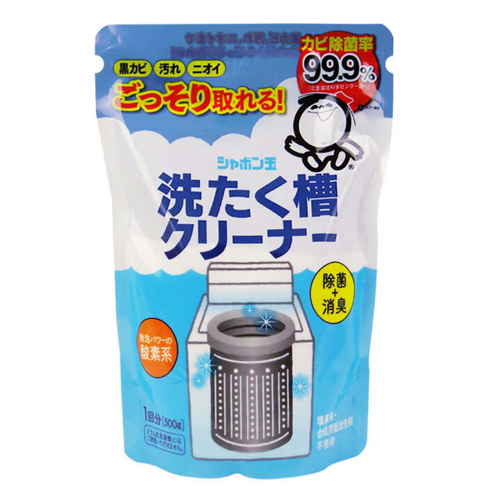 日本 玉石鹼 泡泡玉洗衣槽專用清潔劑 500g【86小舖】
