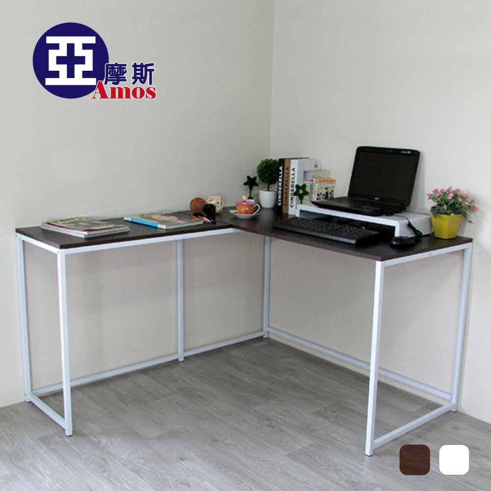 電腦桌 書桌【DCA020】L型140*120大桌面工作桌 高機能 Amos 台灣製造 (貓鼠贈)