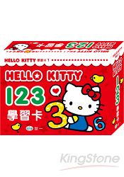 Hello Kitty123學習卡