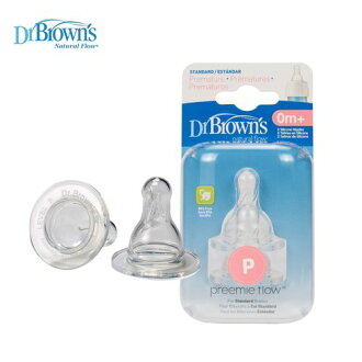 ★衛立兒生活館★Dr. Brown's 布朗博士 防脹氣奶瓶 標準早產寶寶流量奶嘴(兩入)