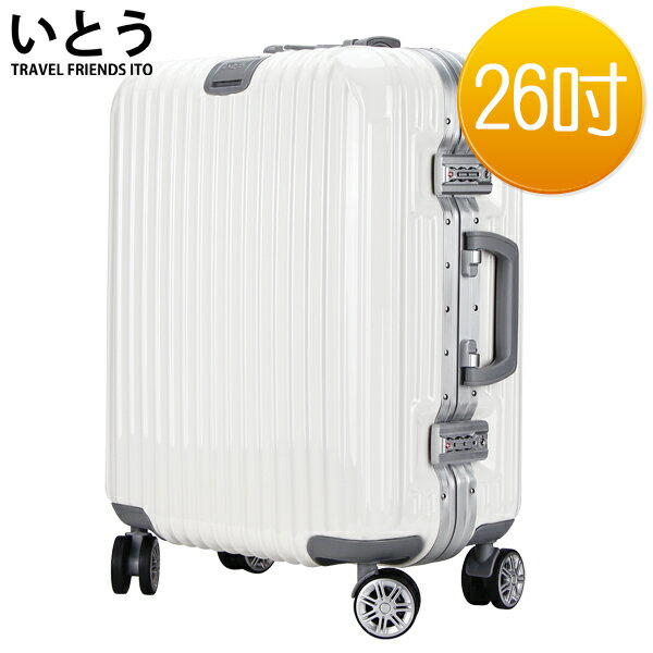 E&J【038032-06】正品ITO 日本伊藤潮牌 26吋 ABS+PC鏡面鋁框硬殼行李箱 2195系列-白色