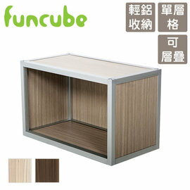 【funcube方塊躲貓】秋妍2號單層格