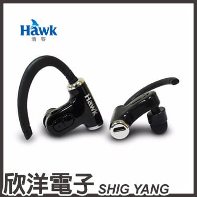 ※ 欣洋電子 ※ Hawk B550 運動型藍芽立體聲耳機麥克風 黑色款 (03-HKB550BK) 可搭配具藍牙功能平板電腦.手機  