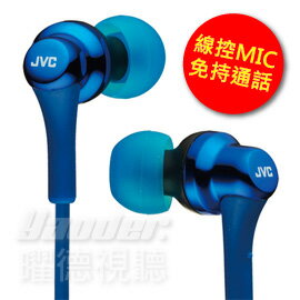 【曜德視聽】JVC HA-FR26 晴空藍 時尚繽紛6色 免持通話 ★免運★送收納盒★