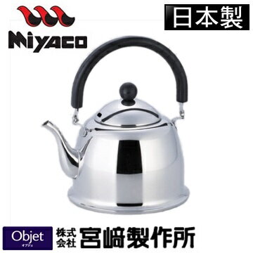 日本MIYACO 宮崎製作所#304不鏽鋼茶壺-1.4L