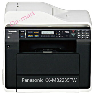 Panasonic KX-MB2235 高階雙面雷射多功能事務機