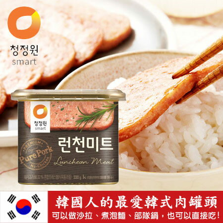 韓國人的最愛 韓式肉罐頭 330g 火腿罐頭 韓國料理 部隊鍋材料 進口食品【N100467】