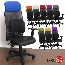 -LOGIS邏爵-彩紅頭枕大鋼背3D腰枕壓框墊全網電腦椅/辦公椅/主管椅/工學椅9色5191