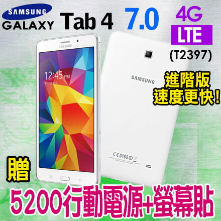 SAMSUNG Galaxy Tab4 7.0 (T2397/8G) 贈5200行動電源+螢幕貼 4G LTE 四核平板電腦  
