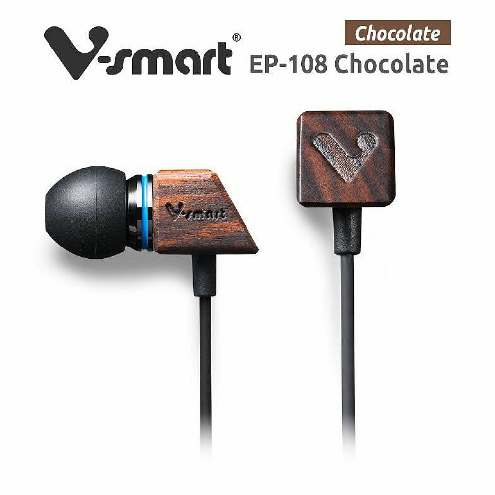 V-smart 入耳式耳機 EP-108 Chocolate 【E4-028】耳塞式 自然人聲 耳機 郭靜代言  
