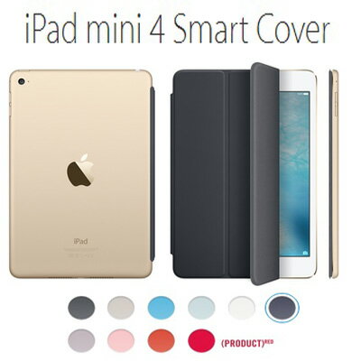 APPLE iPad mini 4 Smart Cover 原廠前蓋套 平板電腦螢幕保護蓋  