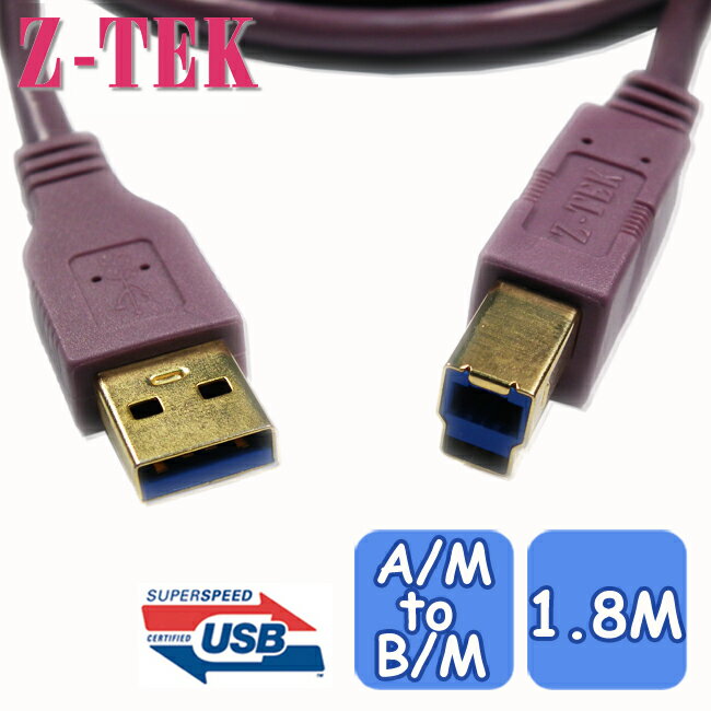 USB3.0 A/公 TO /B公 高速傳輸線 1.8m (ZT-U-0005) .
