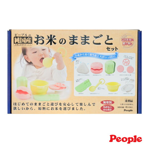 People - 米的扮家家酒玩具組 (People系列任三件加贈戰隊/假面牙刷3入一組!)合