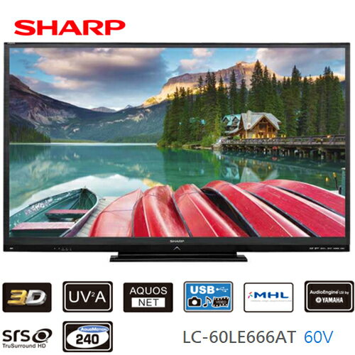 SHARP 夏普 LC-60LE666AT 60吋液晶電視LED連網