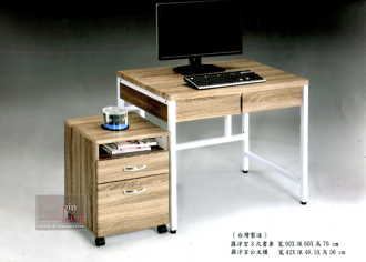 【 尚品傢俱】WY-24 羅浮宮3尺書桌~(另有公文櫃)
