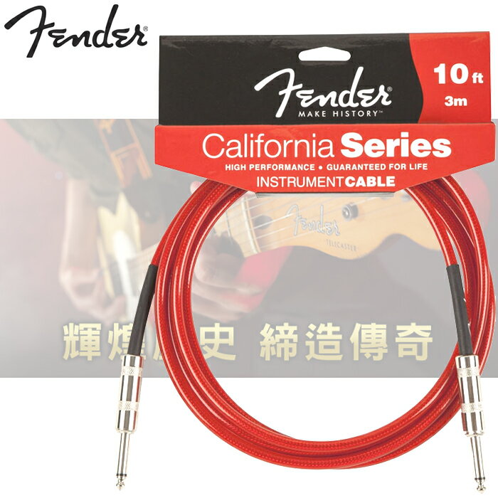 【非凡樂器】『Fender California series 原廠導線10ft 3m』總代理公司貨高級線頭材質【紅】