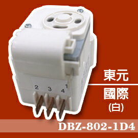 【企鵝寶寶】東元、國際(白色)冰箱除霜定時器 DBZ-802-1D4