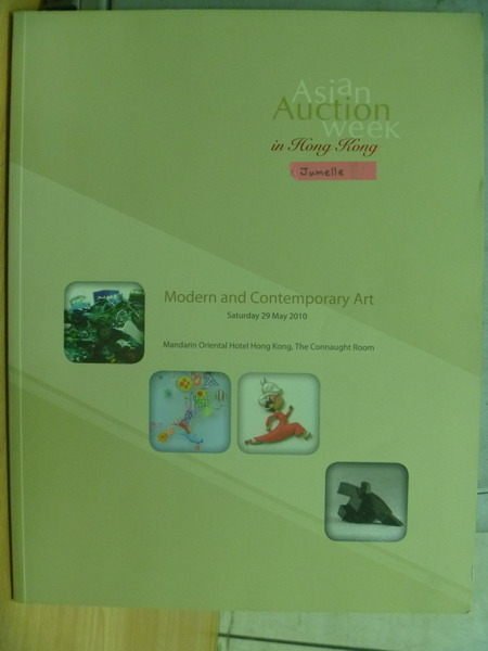 【書寶二手書T8／收藏_YBY】Asian Auction week 2010/5/29 In Hongkong