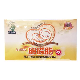 【悅兒樂婦幼用品舘】益多哺 卵磷脂媽媽營養飲品 顆粒(30入)
