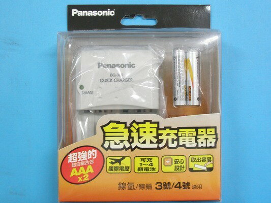 Panasonic國際牌鎳氫充電器(內附4號800m充電池x2個)/一組入{促1000}