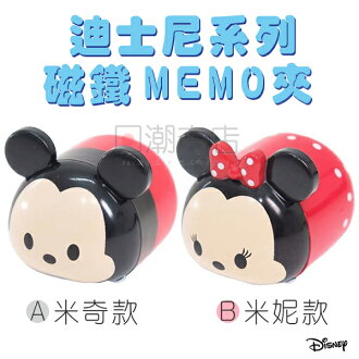 [日潮夯店] 日本正版進口 迪士尼 Disney 米奇 米妮 造型 磁鐵夾 吸鐵 夾子