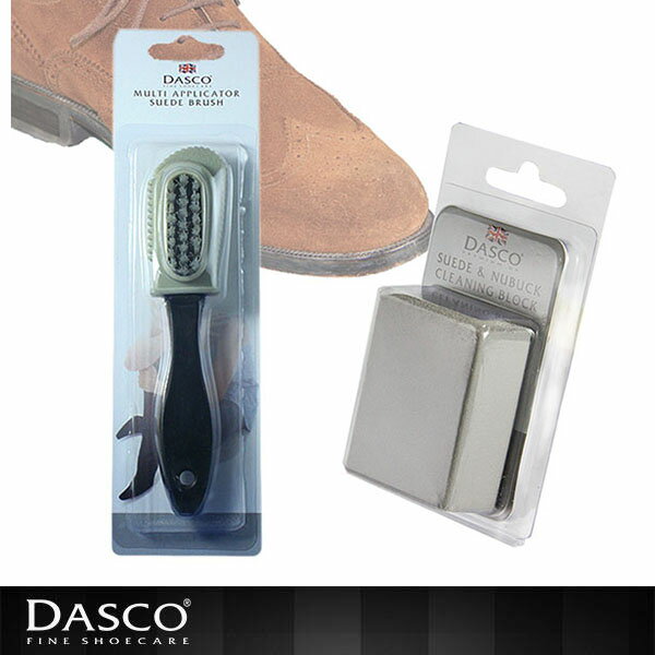 【鞋之潔】英國伯爵DASCO多功能麂皮刷+麂皮清潔塊 贈尼龍清潔刷 麂皮必備的全方位多功能潔護工具組