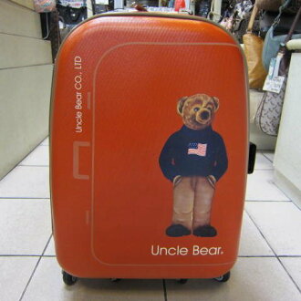 ~雪黛屋~Uncle Bear 熊熊叔叔 25吋行李登機箱新式三段式鋁合金拉桿附國際海關鎖 UB1024 桔