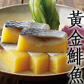 ㊣盅龐水產 ◇尼信生魚片◇1KG/包 零$610/kg 黃金鯡魚 生魚片/日式料理/握壽司/丼飯