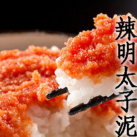 ㊣盅龐水產 ◇辣魚卵明太子泥◇鱈魚卵 310g/包 $330 歡迎餐廳 批發 團購