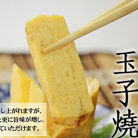 盅龐水產 ◇玉子燒(整塊)◇蛋燒 玉子握壽司 500g/包 零$125 批$100 (歡迎.餐聽.批發.團購)