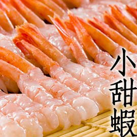 ㊣盅龐水產 ◇日式小甜蝦◇ 50隻/盒 170g/盒 零$225/盒 胭脂蝦 握壽司 甜蝦丼 歡迎批發 團購