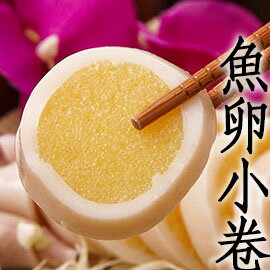 ㊣盅龐水產 ◇魚卵小卷(大)◇飛捲 魚蛋 150±50g/包 零售$115 保證最低 歡迎 餐聽 批發 團購