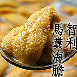 ㊣盅龐水產◇智利凍海膽◇ $270/盒 保證全場最低-歡迎批發 .團購. 餐廳