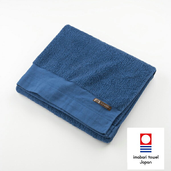 【BOKUNO】浴巾/藍色