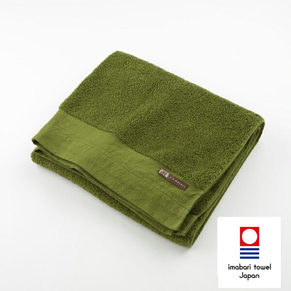 【BOKUNO】浴巾/綠色