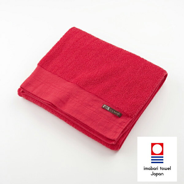 【BOKUNO】浴巾/紅色