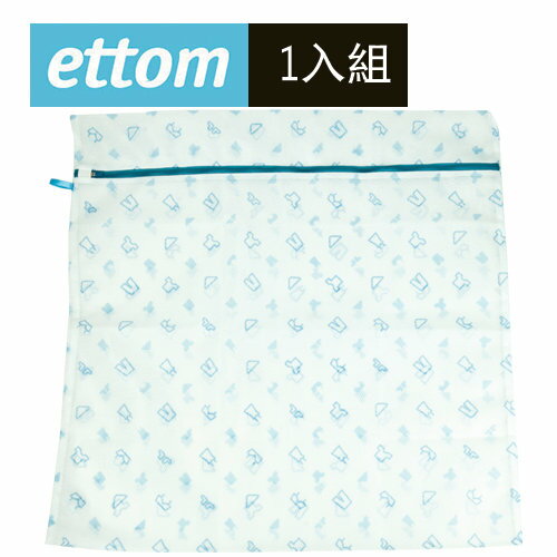 樂扣樂扣Outlet ETTOM床單洗衣袋 藍色