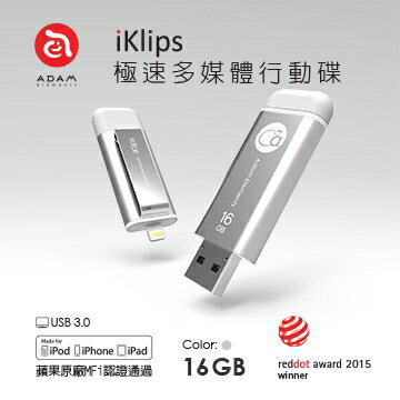 16GB 【iKlips】iOS系統專用USB 3.0極速多媒體行動碟 16GB 銀色  