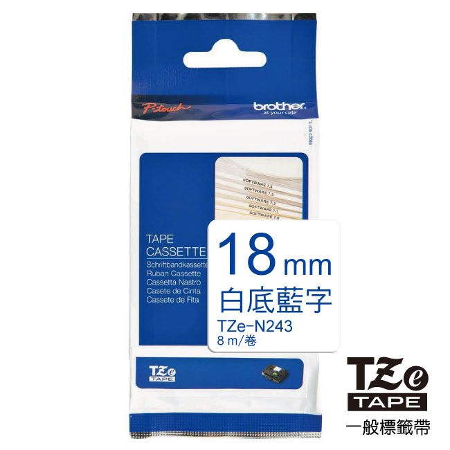 Brother TZe-243 護貝標籤帶 ( 18mm白底藍字 )  