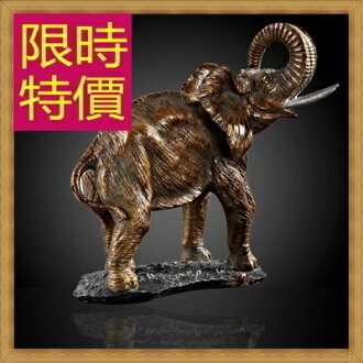 擺件 站立大象-歐洲現代家居擺設雕塑工藝品61ac26【義大利進口】【米蘭精品】