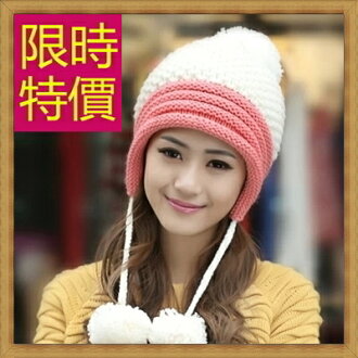針織毛帽 女帽子-流行時尚秋冬保暖防寒羊毛女配件6色62e14【澳洲進口】【米蘭精品】