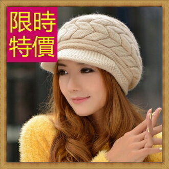 針織毛帽 女帽子-流行時尚秋冬保暖防寒羊毛女配件7色62e18【澳洲進口】【米蘭精品】