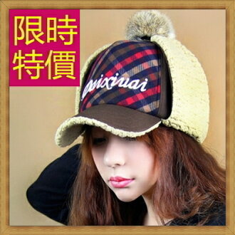 針織毛帽 女帽子-流行時尚秋冬保暖防寒羊毛女配件2色62e20【澳洲進口】【米蘭精品】