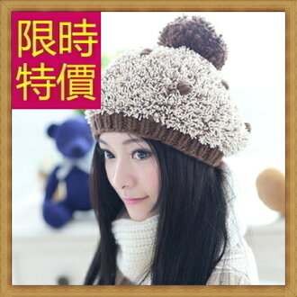 針織毛帽 女帽子-流行時尚秋冬保暖防寒羊毛女配件4色62e26【澳洲進口】【米蘭精品】