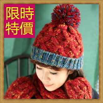針織毛帽 女帽子-流行時尚秋冬保暖防寒羊毛女配件6色62e4【澳洲進口】【米蘭精品】