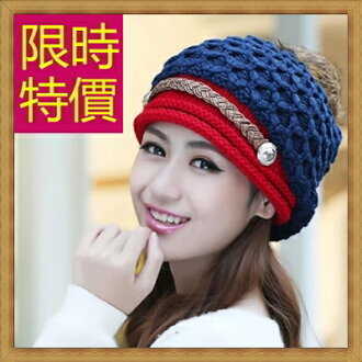 針織毛帽 女帽子-流行時尚秋冬保暖防寒羊毛女配件7色62e5【澳洲進口】【米蘭精品】