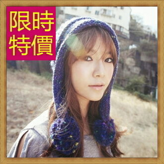 針織毛帽 女帽子-流行時尚秋冬保暖防寒羊毛女配件4色62e8【澳洲進口】【米蘭精品】