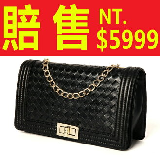 真皮編織包 女晚宴包-時尚手工皮革鏈條女包包3色62t1【法國進口】【米蘭精品】