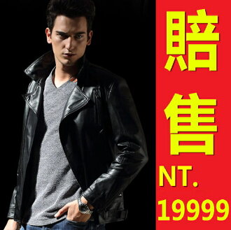 真皮皮衣 羊皮男外套-立領修身時尚男機車夾克62u1【義大利進口】【米蘭精品】